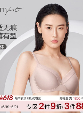 【经典纤桃杯】Comfit大码内衣女夏季大胸显小收副乳文胸CBW0074
