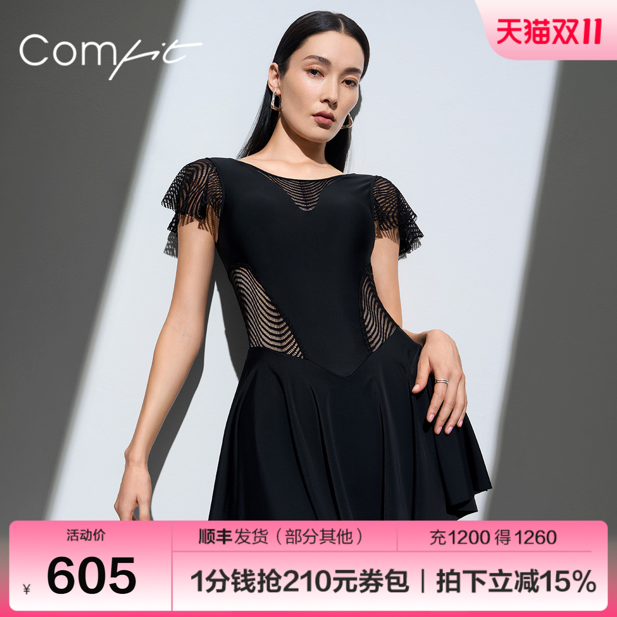 comfit修身显瘦女士连体泳衣