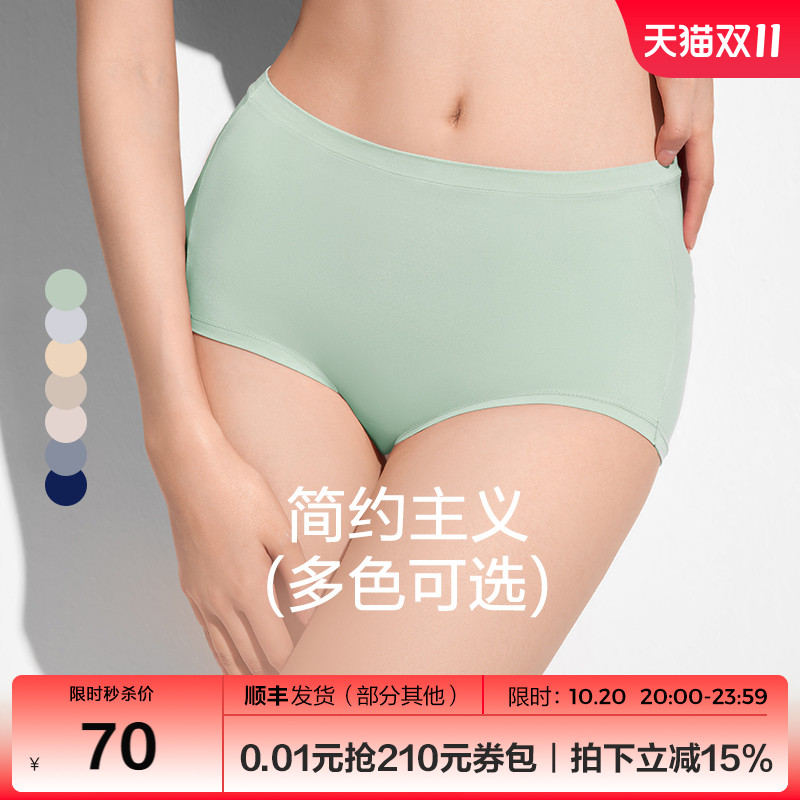 comfit三角裤旗下女包无尺码