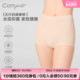 健康裤 Comfit无尺码 高腰内裤 女无痕抑菌平角四角裤 CPW0078