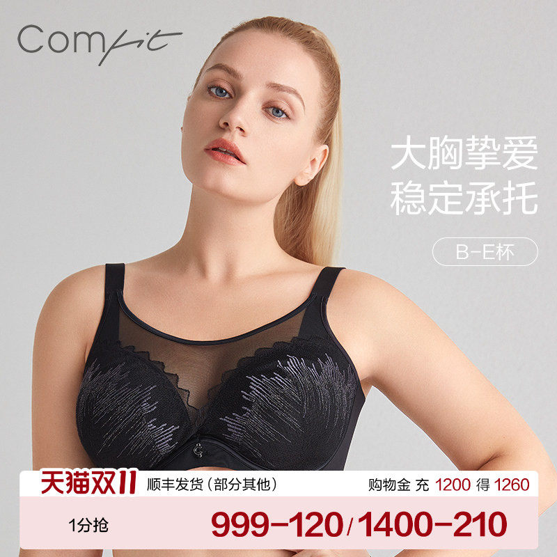 Comfit内衣女大胸显小超薄大码文胸抹胸式网纱性感胸罩女CB00123