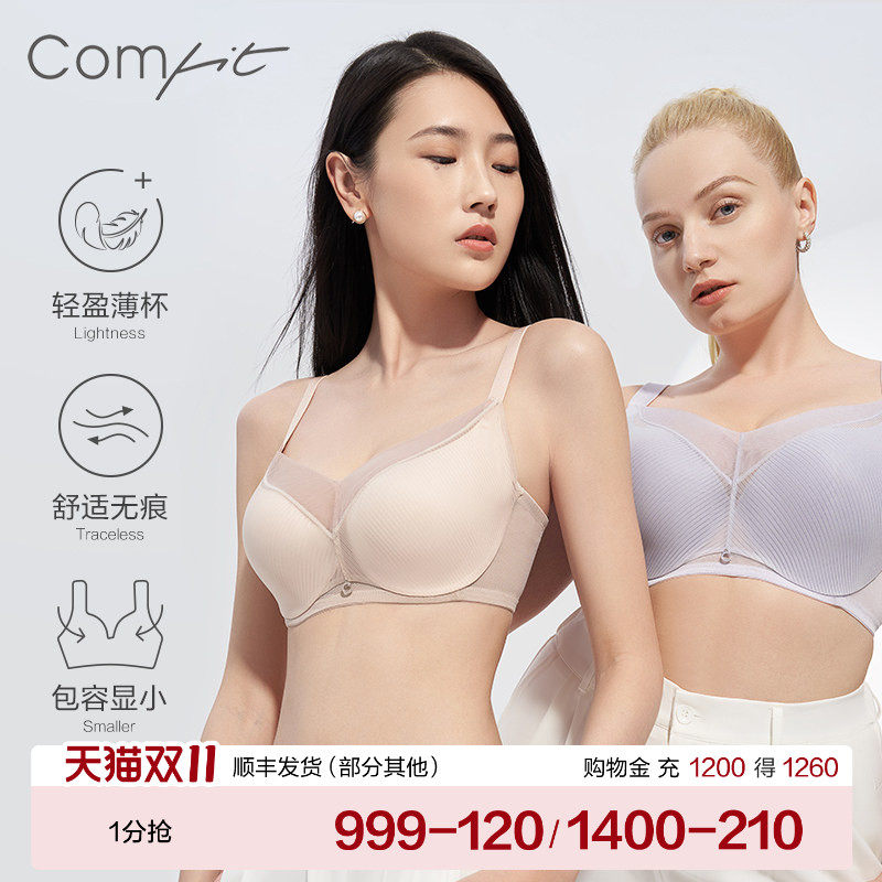 Comfit薄款内衣女上托聚拢调整大码文胸网纱性感大胸显小CBW0153