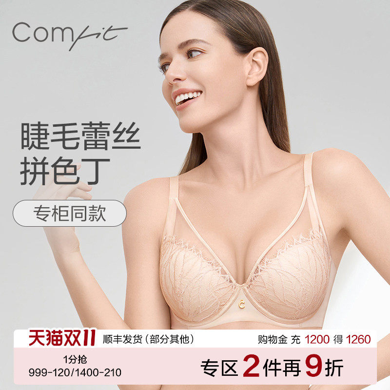 Comfit内衣薄款蕾丝大码收副乳聚拢性感上托调整型文胸CB00148