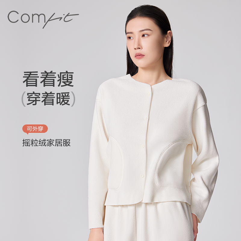 comfit摇粒绒家居服套装加厚睡衣