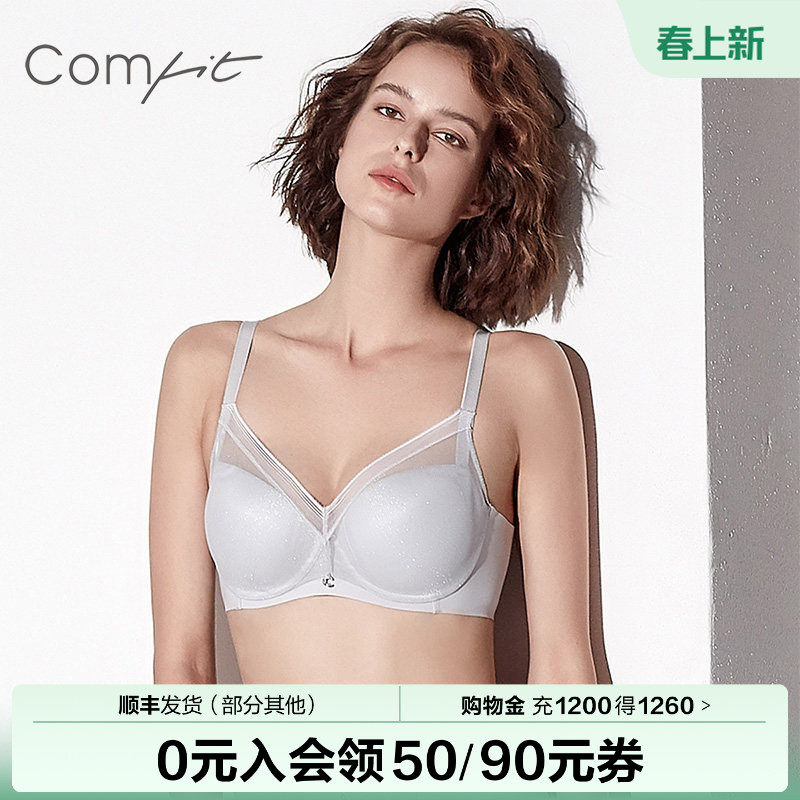 【商场同款】Comfit大码大杯文胸薄款大胸显小聚拢内衣CB00069