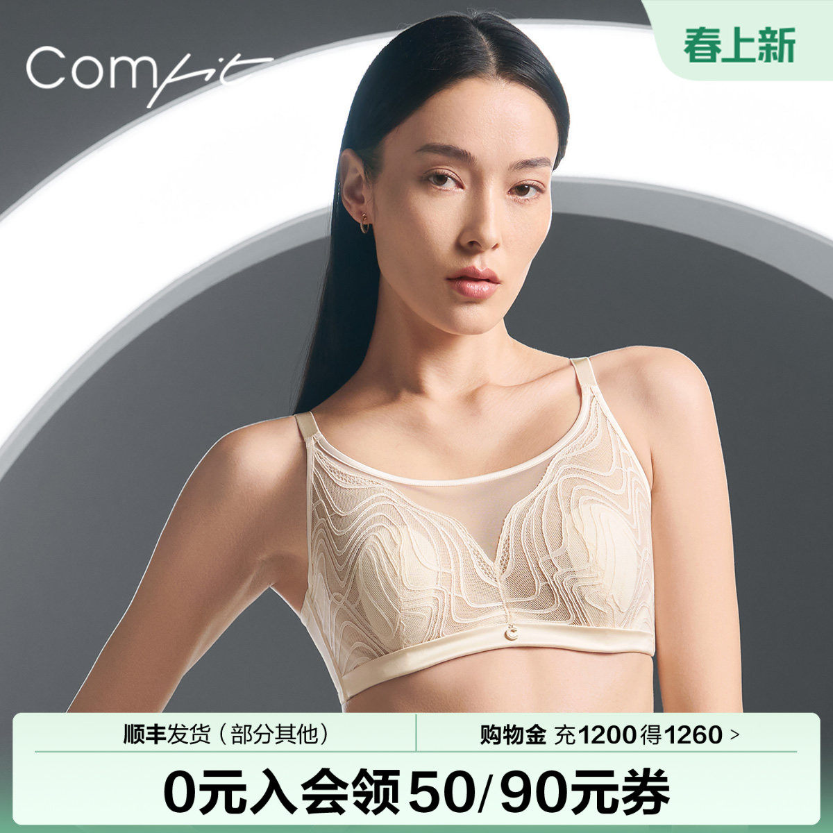 【高定3D兔耳朵】Comfit大码全罩杯薄蕾丝文胸显小内衣女CB00185