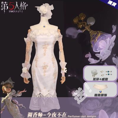 第五人格cos服调香师cos今夜不再 今夜不再cos调香师cos