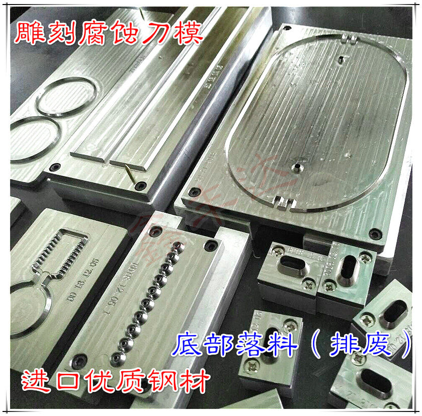 锋宇模具的刀具硬件有哪些