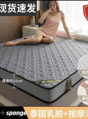 10cm memory foam sponge latex mattress topper pad sofe 床垫