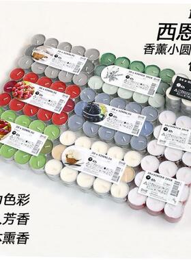 IKEA Sinnlig Scented Tealight Candles Wedding Christmas Gift