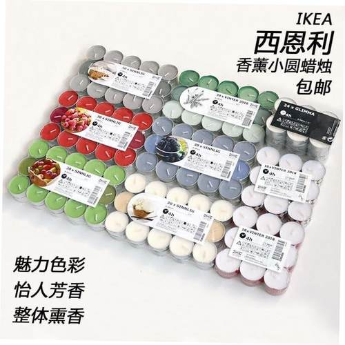 IKEA Sinnlig Scented Tealight Candles Wedding Christmas Gift