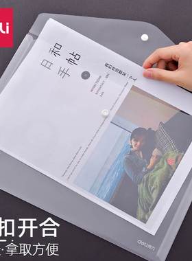 a4 pocket plastic folder transparent envelope file bag透明