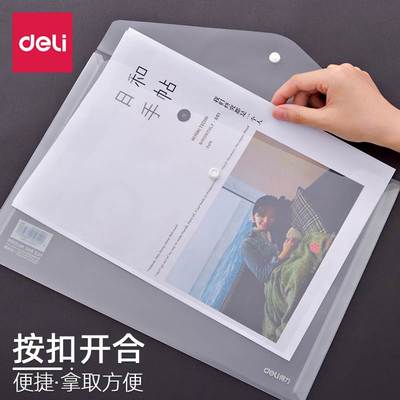 a4 pocket plastic folder transparent envelope file bag透明