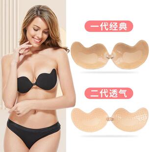 NudeBra Mango invisible bra 芒果型隐形勾扣透气无钢圈聚拢内衣