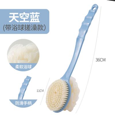 Soft Bath Brush Long Handle Scrubber Skin Massage Back Scrub