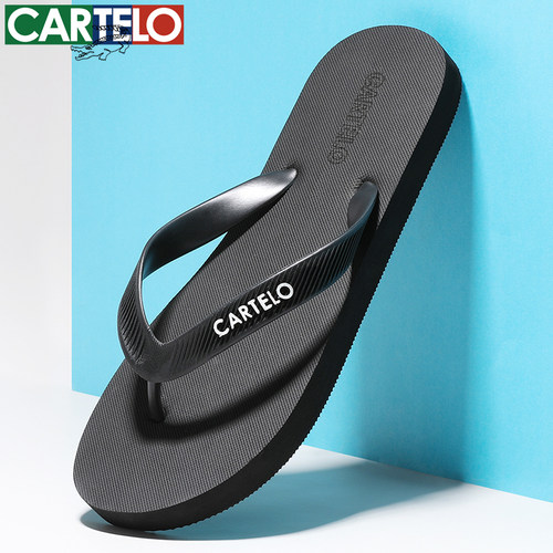 卡帝乐鳄鱼防滑防臭人字拖