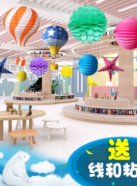 开学季装饰商场布置空中热气球灯笼挂件店铺天花板挂饰幼儿园吊饰