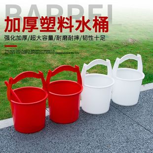 水桶手提式加厚家用挑水仿古生活桶尿桶粪桶浇菜塑料水桶
