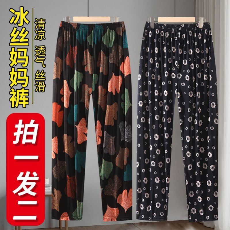 70多岁老奶奶裤子中老年女款夏季薄款九分裤子宽松妈妈休闲花裤子