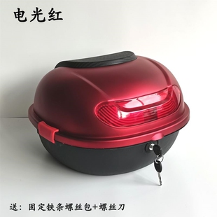 新国标电动车后备箱适用雅迪爱玛台铃小刀小龟王中号后尾箱储物箱