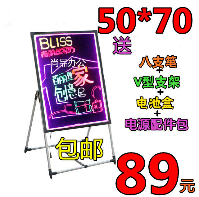LED电子荧光板 手写发光板广告牌闪光黑板5070小黑板宣传可擦画板