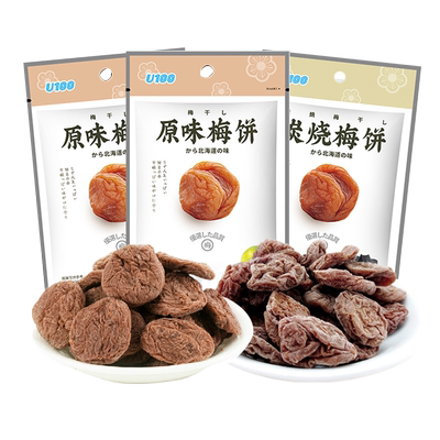 u10035g果脯进口炭烧原味梅饼