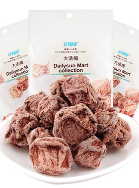 大话梅蜜饯果脯孕妇酸梅子