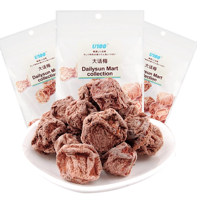 大话梅蜜饯果脯孕妇酸梅子