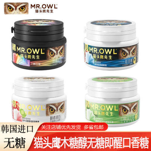 韩国进口健萃50g*3罐无糖口香糖