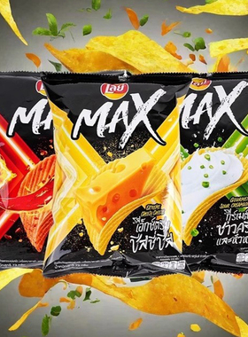 进口乐事薯片酸奶油洋葱味奶酪辣味薯片73gX2解馋小吃办公室零食