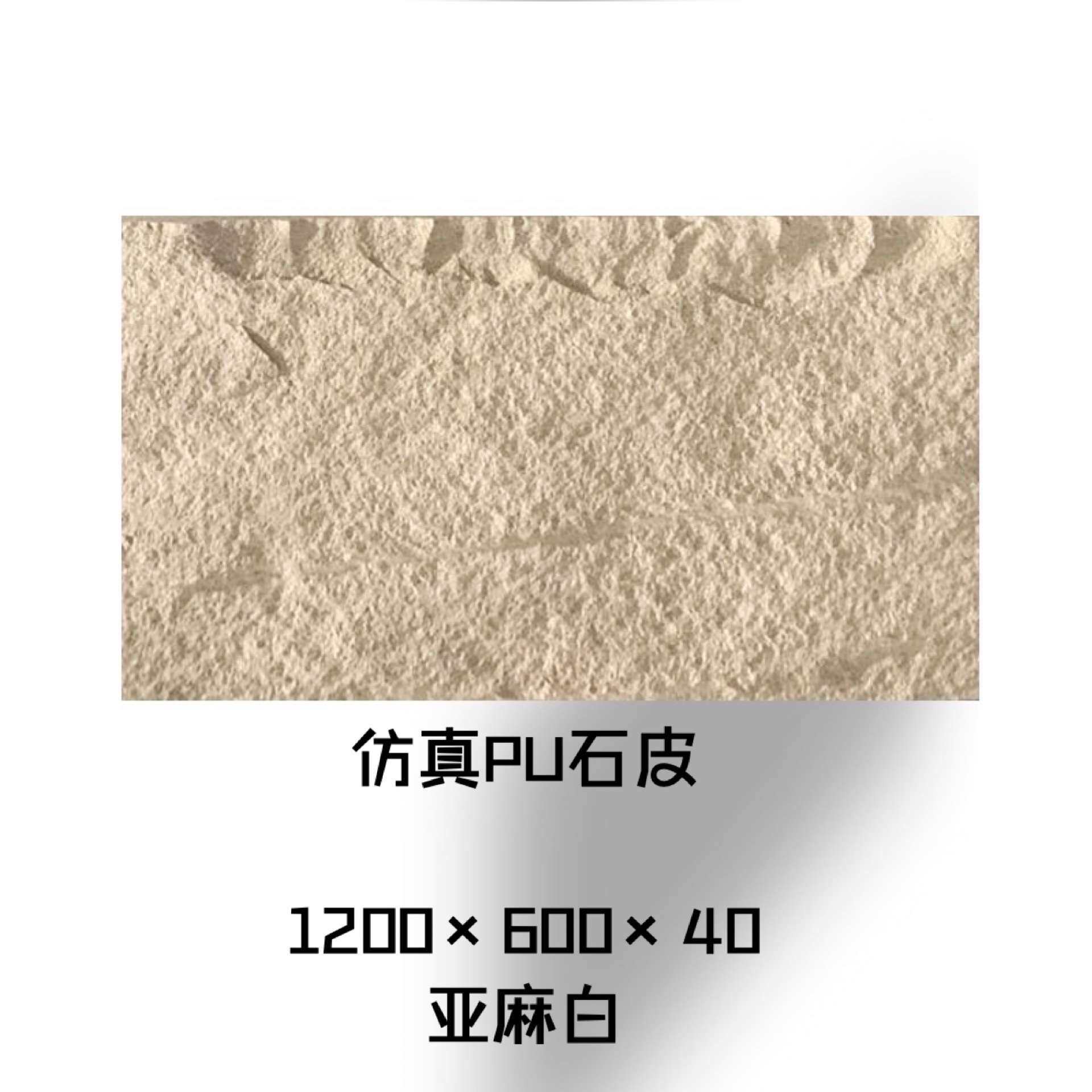 pu石皮贴图,石皮,石皮贴图(第3页)_大山谷图库