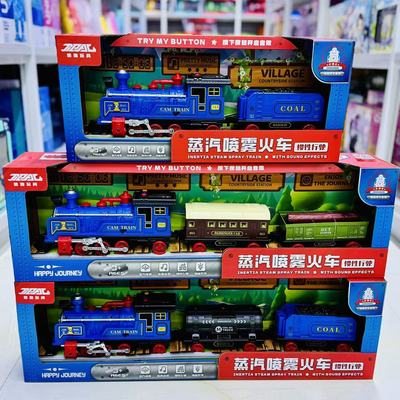 儿童蒸汽火车玩具男孩仿真复古轨道惯性小火车喷雾绿皮火车模型