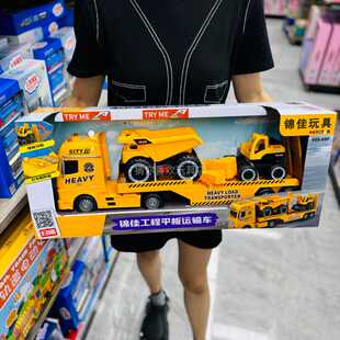 锦佳空气动力救援车工程运输车道路清障车环卫车仿真儿童玩具礼物
