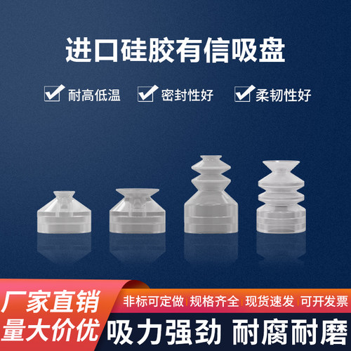 有信真空吸盘机械手配件吸嘴头