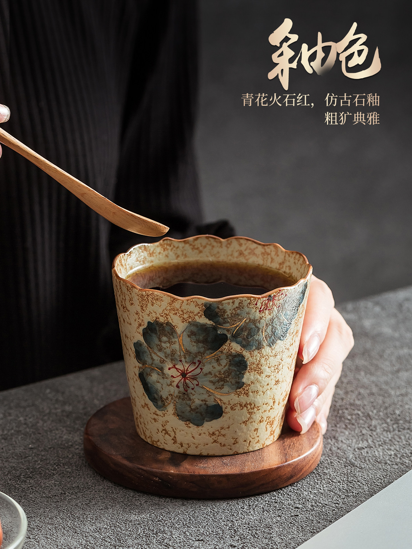 陶瓷咖啡杯2025新款高级感轻奢精致好看的高颜值覆古下午茶杯水杯