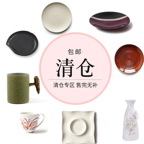 餐具捡漏盘子碗碟子陶瓷