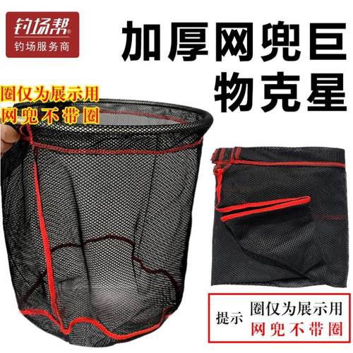 巨物抄网兜青鱼鲟鱼大物网布加粗