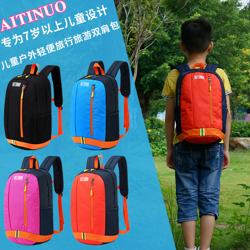 儿童双肩包男女孩运动户外小背包旅行春游旅游补课补习小学生书包在类目 箱包皮具/热销女包/男包, 双肩背包中 - 来自Buy2taobao.com提供专业的淘宝代购服务