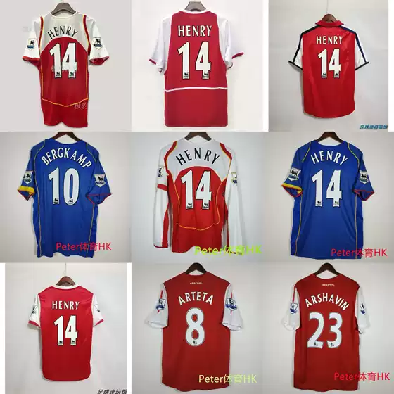 Retro Jersey Classic Nostalgic Replica Football Uniform Club Team Uniform Henry Bergkamp Arshavin Jersey