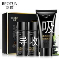 去黑头收缩毛孔套装吸黑头导出液祛粉刺鼻贴帖神器撕拉式面膜男女