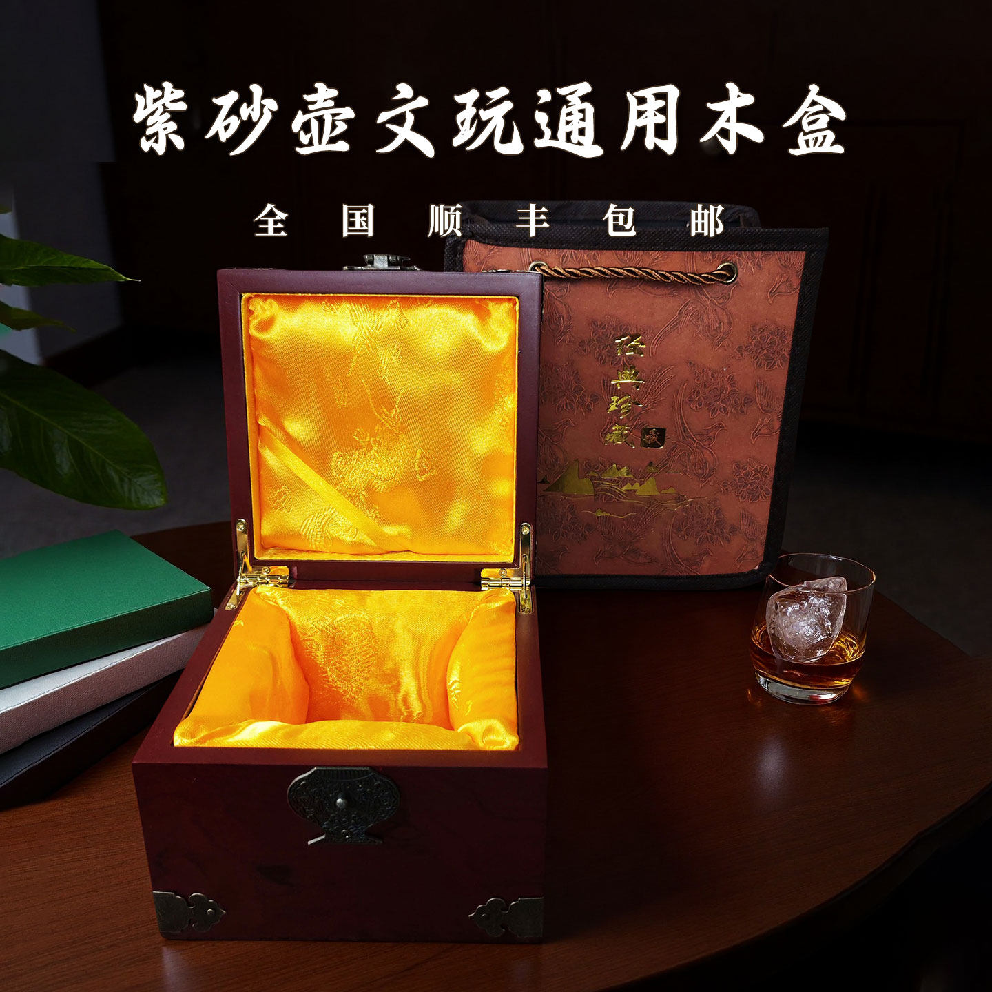 紫砂壶木盒收纳礼盒可来图定制空盒布艺包装伴手礼高档礼品盒包装