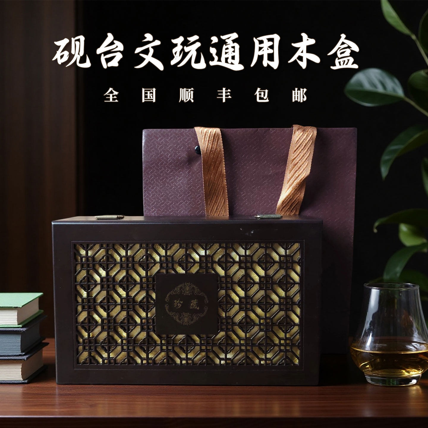 砚台木盒定制包装礼品盒伴手礼可定制空盒镂空木制礼盒可来图定制