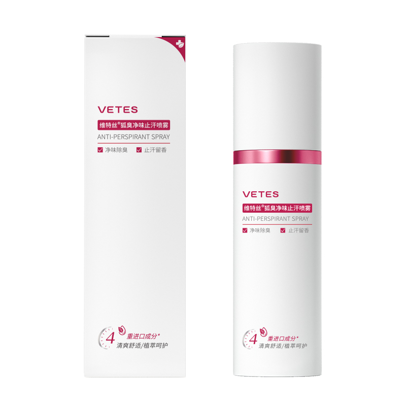 VTS 清爽舒适露100ml（红白按压版）-3