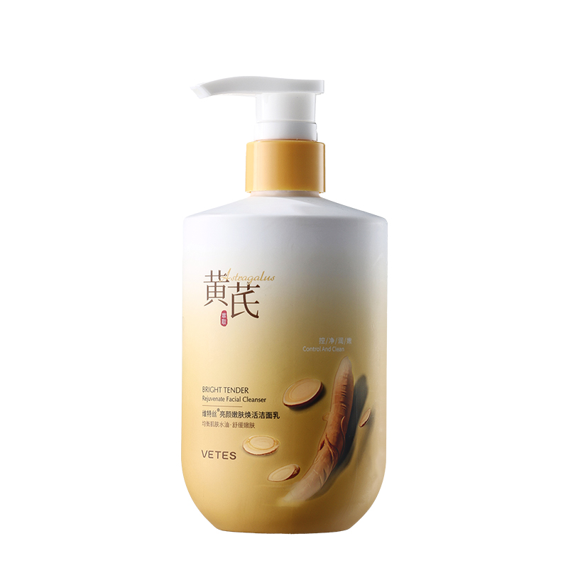 VTS 亮颜嫩肤洁面乳500ml（黄芪）