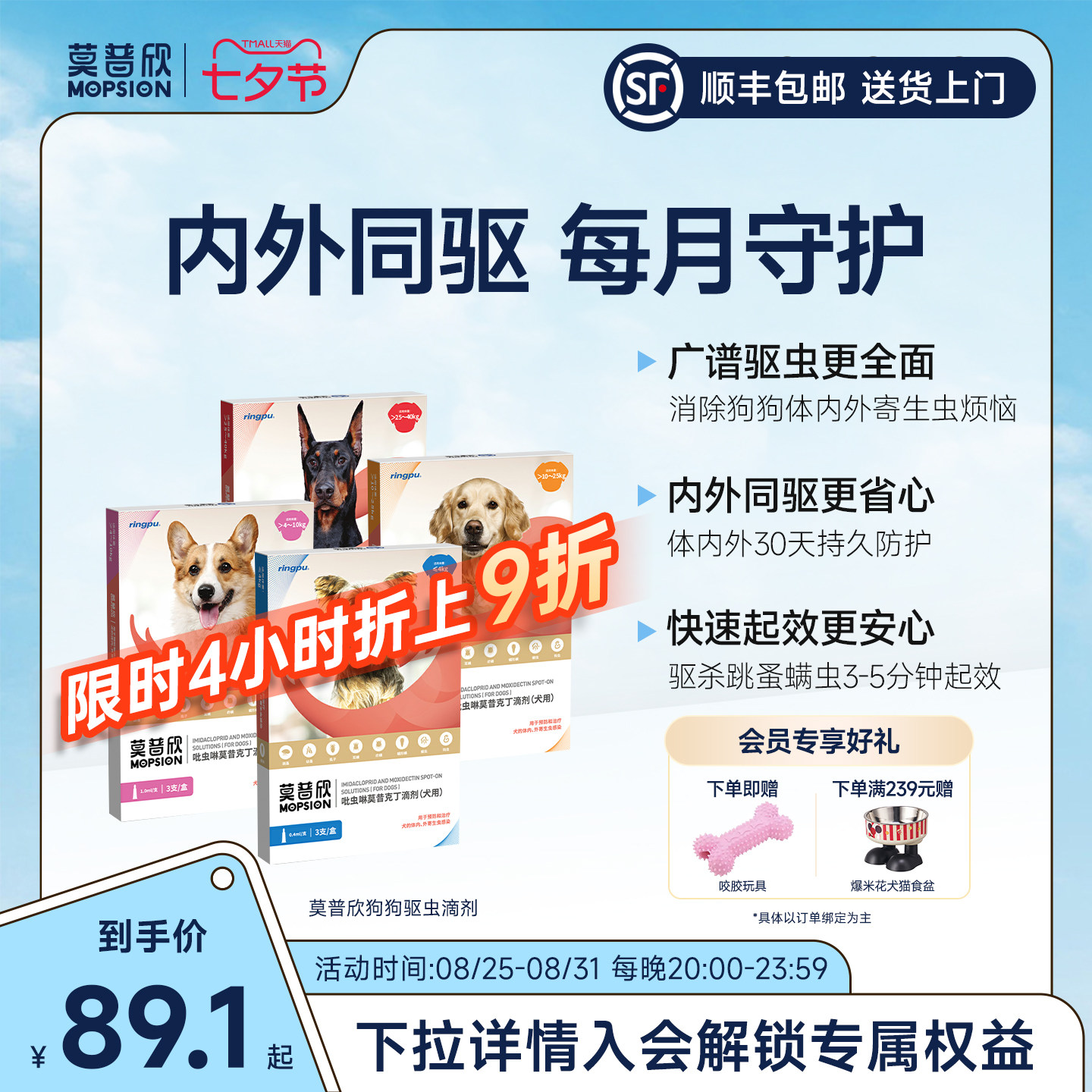 ����Ī������������ҩ��������������һ��������Ī���˶��μ����