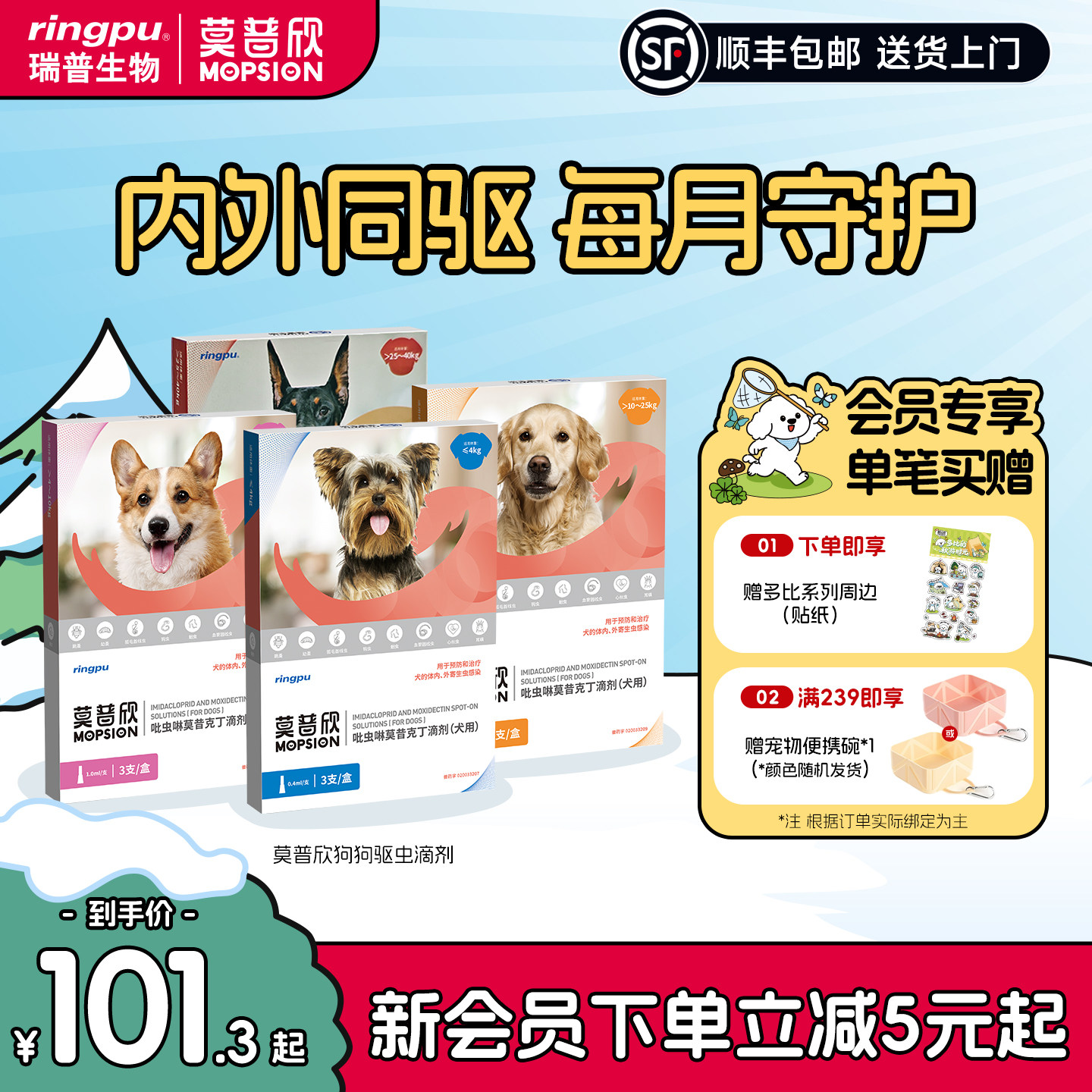 ����Ī������������ҩ̩�ϱ���������һ��������Ī���˶��μ���� 101.3Ԫ