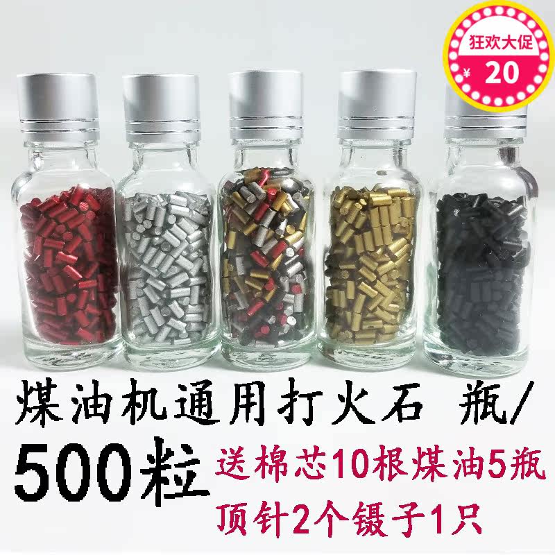 zipp Flintstones Bold Super Soft Flint Kerosene lighter currency Treasure Dedicated 2.5mm Lighter Accessoriesin the  ZIPPO/Swiss Army Knife/Glasses , Brand lighters and accessories , Lighter parts/Tool , Flint  category - from Buy2taobao.com to provide professional Taobao agent buy service