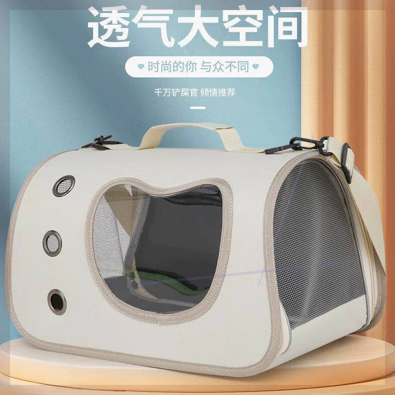 宠物包外出便携包狗狗猫咪斜挎车载小型犬透气大容量侧开单肩猫包