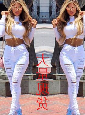 Fashion Ripped Jeans High Waist ny White Pencil Jean