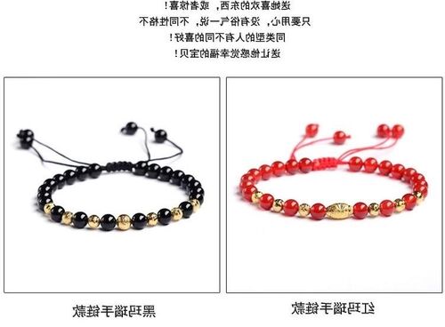 Light gold bracelet bracelet men's string of beads string